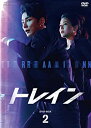 【中古】トレイン DVD-BOX2 ユン・シユン, キョン・スジン(2)