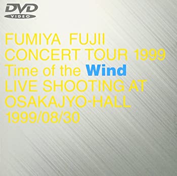 【中古】(未使用・未開封品)藤井フミヤ CONCERT TOUR 1999 Time of the Wind DVD