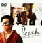 【中古】Peach どんなことをしてほしいのぼくに DVD 岡村靖幸, 金山一彦, 藤井かほり, 戸川純 15,798円