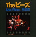 【中古】(非常に良い)Theピーズ Live Video 常盤座 DVD
