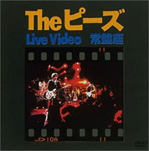 【中古】Theピーズ Live Video 常盤座 DVD