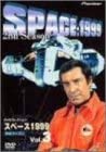 【中古】(非常に良い)スペース1999 2nd season Vol.3 [DVD]