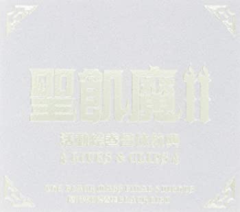 【中古】(非常に良い)聖飢魔II 活動絵巻合体教典 LIVES＆CLIPS [DVD]