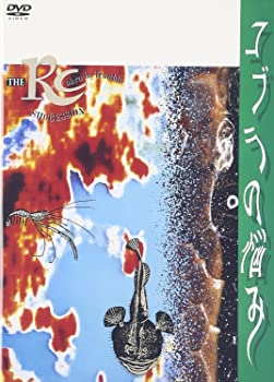 【中古】(未使用・未開封品)RCサクセション コブラの悩み -COBRA IN TROUBLE- DVD