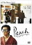 【中古】Peach どんなことをしてほしいのぼくに DVD 岡村靖幸, 金山一彦, 藤井かほり, 戸川純 12,860円