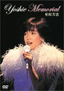 【中古】(非常に良い)柏原芳恵 Yoshie Memorial DVD