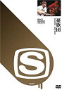 【中古】(非常に良い)SPACE SHOWER ARCHIVE 憂歌団 LIVE 9212 DVD