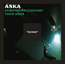 【中古】(非常に良い)ASKA SYMPHONIC CONCERT TOUR 2008 “SCENE DVD