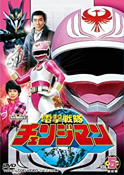 未使用、未開封品ですが弊社で一般の方から買取しました中古品です。一点物で売り切れ終了です。【中古】(未使用・未開封品)スーパー戦隊シリーズ 電撃戦隊チェンジマン VOL.5（完） [DVD]【メーカー名】TOEI COMPANY LTD.(TOE)(D)【メーカー型番】【ブランド名】東映ビデオ【商品説明】【中古】(未使用・未開封品)スーパー戦隊シリーズ 電撃戦隊チェンジマン VOL.5（完） [DVD]当店では初期不良に限り、商品到着から7日間は返品を 受付けております。お問い合わせ・メールにて不具合詳細をご連絡ください。【重要】商品によって返品先倉庫が異なります。返送先ご連絡まで必ずお待ちください。連絡を待たず会社住所等へ送られた場合は返送費用ご負担となります。予めご了承ください。他モールとの併売品の為、完売の際はキャンセルご連絡させて頂きます。中古品の商品タイトルに「限定」「初回」「保証」「DLコード」などの表記がありましても、特典・付属品・帯・保証等は付いておりません。電子辞書、コンパクトオーディオプレーヤー等のイヤホンは写真にありましても衛生上、基本お付けしておりません。※未開封品は除く品名に【import】【輸入】【北米】【海外】等の国内商品でないと把握できる表記商品について国内のDVDプレイヤー、ゲーム機で稼働しない場合がございます。予めご了承の上、購入ください。掲載と付属品が異なる場合は確認のご連絡をさせて頂きます。ご注文からお届けまで1、ご注文⇒ご注文は24時間受け付けております。2、注文確認⇒ご注文後、当店から注文確認メールを送信します。3、お届けまで3〜10営業日程度とお考えください。4、入金確認⇒前払い決済をご選択の場合、ご入金確認後、配送手配を致します。5、出荷⇒配送準備が整い次第、出荷致します。配送業者、追跡番号等の詳細をメール送信致します。6、到着⇒出荷後、1〜3日後に商品が到着します。　※離島、北海道、九州、沖縄は遅れる場合がございます。予めご了承下さい。お電話でのお問合せは少人数で運営の為受け付けておりませんので、お問い合わせ・メールにてお願い致します。営業時間　月〜金　11:00〜17:00★お客様都合によるご注文後のキャンセル・返品はお受けしておりませんのでご了承ください。ご来店ありがとうございます。当店では良品中古を多数揃えております。お電話でのお問合せは少人数で運営の為受け付けておりませんので、お問い合わせ・メールにてお願い致します。