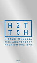 【中古】(非常に良い)徳永英明 25th Anniversary Premium BOX DVD