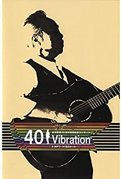 【中古】谷村新司 40周年特別記念コンサート 〜40Vibration〜 ＠神戸ワールド記念ホール DVD