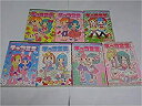 【中古】チョコミミ 全11巻コミックセット (りぼんマスコットコミックス) ※画像は一部です