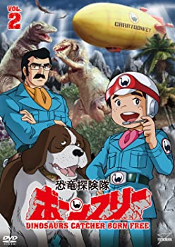 【中古】(未使用 未開封品)恐竜探険隊ボーンフリーVOL.2 DVD