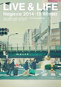 【中古】(非常に良い)LIVE & LIFE Negicco 2014-15 Winter [DVD]【メーカー名】T-Palette Records【メーカー型番】【ブランド名】T-palette Records【商品説明】LIVE & LIFE Negicco 2014-15 Winter [DVD]当店では初期不良に限り、商品到着から7日間は返品を 受付けております。お問い合わせ・メールにて不具合詳細をご連絡ください。【重要】商品によって返品先倉庫が異なります。返送先ご連絡まで必ずお待ちください。連絡を待たず会社住所等へ送られた場合は返送費用ご負担となります。予めご了承ください。他モールとの併売品の為、完売の際はキャンセルご連絡させて頂きます。中古品の商品タイトルに「限定」「初回」「保証」「DLコード」などの表記がありましても、特典・付属品・帯・保証等は付いておりません。電子辞書、コンパクトオーディオプレーヤー等のイヤホンは写真にありましても衛生上、基本お付けしておりません。※未使用品は除く品名に【import】【輸入】【北米】【海外】等の国内商品でないと把握できる表記商品について国内のDVDプレイヤー、ゲーム機で稼働しない場合がございます。予めご了承の上、購入ください。掲載と付属品が異なる場合は確認のご連絡をさせて頂きます。ご注文からお届けまで1、ご注文⇒ご注文は24時間受け付けております。2、注文確認⇒ご注文後、当店から注文確認メールを送信します。3、お届けまで3〜10営業日程度とお考えください。4、入金確認⇒前払い決済をご選択の場合、ご入金確認後、配送手配を致します。5、出荷⇒配送準備が整い次第、出荷致します。配送業者、追跡番号等の詳細をメール送信致します。6、到着⇒出荷後、1〜3日後に商品が到着します。　※離島、北海道、九州、沖縄は遅れる場合がございます。予めご了承下さい。お電話でのお問合せは少人数で運営の為受け付けておりませんので、お問い合わせ・メールにてお願い致します。営業時間　月〜金　11:00〜17:00★お客様都合によるご注文後のキャンセル・返品はお受けしておりませんのでご了承ください。ご来店ありがとうございます。当店では良品中古を多数揃えております。お電話でのお問合せは少人数で運営の為受け付けておりませんので、お問い合わせ・メールにてお願い致します。