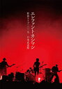 【中古】(未使用・未開封品)エレファントカシマシ 新春ライブ2019日本武道館 (DVD通常盤)DVD