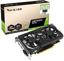 【中古】玄人志向 NVIDIA GeForce GTX1650搭載 グラフィックボード GDDR6 4GB デュアルファン 補助電源なしモデル GF-GTX1650D6-E4GB/DF3