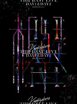 【中古】欅坂46 THE LAST LIVE -DAY1 ＆ DAY2- (DVD) (特典なし)【メーカー名】【メーカー型番】【ブランド名】【商品説明】欅坂46 THE LAST LIVE -DAY1 ＆ DAY2- (DVD) (特典なし)当店では初期不良に限り、商品到着から7日間は返品を 受付けております。他モールとの併売品の為、完売の際はご連絡致しますのでご了承ください。中古品の商品タイトルに「限定」「初回」「保証」「DLコード」などの表記がありましても、特典・付属品・帯・保証等は付いておりません。品名に【import】【輸入】【北米】【海外】等の国内商品でないと把握できる表記商品について国内のDVDプレイヤー、ゲーム機で稼働しない場合がございます。予めご了承の上、購入ください。掲載と付属品が異なる場合は確認のご連絡をさせていただきます。ご注文からお届けまで1、ご注文⇒ご注文は24時間受け付けております。2、注文確認⇒ご注文後、当店から注文確認メールを送信します。3、お届けまで3〜10営業日程度とお考えください。4、入金確認⇒前払い決済をご選択の場合、ご入金確認後、配送手配を致します。5、出荷⇒配送準備が整い次第、出荷致します。配送業者、追跡番号等の詳細をメール送信致します。6、到着⇒出荷後、1〜3日後に商品が到着します。　※離島、北海道、九州、沖縄は遅れる場合がございます。予めご了承下さい。お電話でのお問合せは少人数で運営の為受け付けておりませんので、メールにてお問合せお願い致します。営業時間　月〜金　11:00〜17:00お客様都合によるご注文後のキャンセル・返品はお受けしておりませんのでご了承ください。