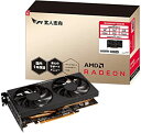 【中古】玄人志向 AMD Radeon RX6600XT 搭載 グラフィックボード GDDR6 8GB 搭載モデル RD-RX6600XT-E8GB/DF