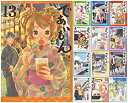 【中古】(未使用・未開封品)であいもん 1-13巻セット (角川コミックス・エース)
