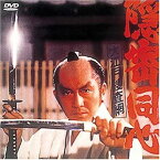 【中古】(非常に良い)隠密同心 大江戸捜査網 DVD 松方弘樹 (出演), 瑳川哲朗 (出演), 松尾昭典 (監督)