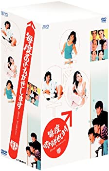 【中古】毎度おさわがせします DVD-BOX 中山美穂, 篠ひろ子, 木村一八, 堀江しのぶ, 坂東英二