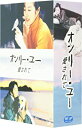 【中古】(未使用 未開封品)オンリー ユー ~愛されて~ DVD-BOX 鈴木京香 大沢たかお