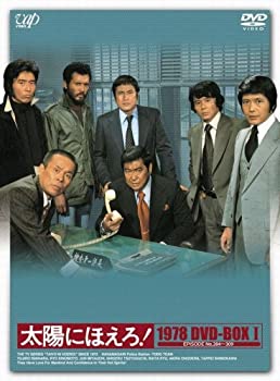 楽天お取り寄せ本舗 KOBACO【中古】（未使用・未開封品）太陽にほえろ! 1978 DVD-BOXI TVドラマ
