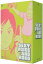 【中古】(非常に良い)セクシーボイスアンドロボBOX [DVD] 松山ケンイチ, 大後寿々花