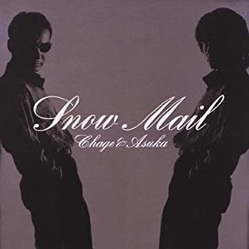 【中古】(非常に良い)CHAGE and ASKA / Snow Mail add 3 songs【初回生産限定】(紙ジャケット仕様)［CD］(2)
