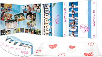 【中古】(非常に良い)パーフェクトラブ! DVD-BOX 福山雅治 (出演), 木村佳乃