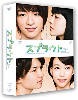 【中古】スプラウト DVD-BOX 豪華版 [初回限定生産]