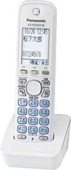 【中古】(未使用・未開封品)パナソニック 増設子機 ホワイト KX-FKD503-W 【中古】(未使用・未開封品)パナソニック 増設子機 ホワイト KX-FKD503-W