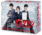 【中古】(未使用・未開封品)ダンダリン 労働基準監督官 DVD-BOX