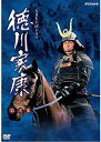 【中古】(未使用・未開封品)大河ドラマ 徳川家康 完全版 第弐集 DVD-BOX 全6枚【NHKスクエア限定商品】