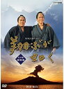 【中古】(未使用・未開封品)西田敏行主演 大河ドラマ 翔ぶが如く 完全版 第壱集 DVD-BOX 全7枚【NHKスクエア限定商品】