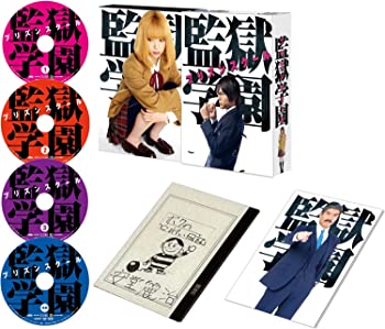 監獄学園 プリズンスクール DVD BOX