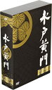 【中古】水戸黄門 第35部/ナショナル劇場50周年スペシャル DVD-BOX 里見浩太朗, 原田龍二
