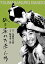 【中古】(未使用・未開封品)狐の呉れた赤ん坊 DVD 阪東妻三郎 (出演) 橘公子 (出演) 丸根賛太郎 (監督) 5,990円