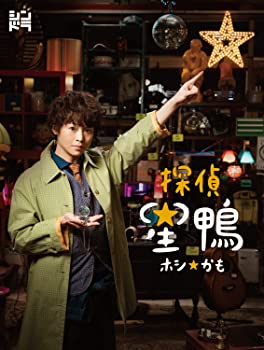 【中古】探偵☆星鴨 DVD BOX 有岡大貴, 片山友希, 岡田義徳, 堀部圭亮