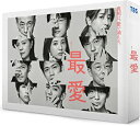 【中古】最愛 DVD BOX 吉高由里子, 松下洸平, 井浦新, 薬師丸ひろ子, 及川光博