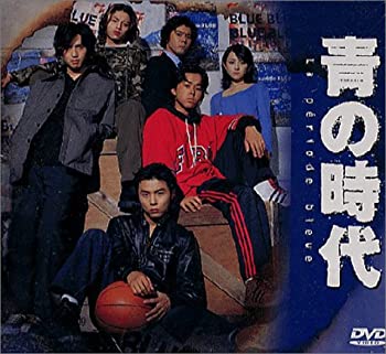 【中古】(非常に良い)青の時代 初回限定(4)〜(6)BOXセット [DVD] 3枚組 堂本剛 (出演), 奥菜恵 (出演)