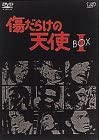 【中古】(未使用・未開封品)傷だらけの天使 DVD-BOX I 萩原健一 (出演) 水谷豊 (出演)