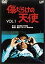 【中古】(非常に良い)傷だらけの天使 Vol.1 [DVD]