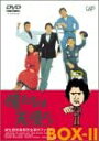 【中古】俺たちは天使だ! 麻生探偵事務所全事件ファイルII [DVD] 沖雅也, 多岐川裕美, 渡辺篤史, 柴田恭兵, 神田正輝【メーカー名】【メーカー型番】【ブランド名】【商品説明】俺たちは天使だ! 麻生探偵事務所全事件ファイルII [DVD] 沖雅也, 多岐川裕美, 渡辺篤史, 柴田恭兵, 神田正輝当店では初期不良に限り、商品到着から7日間は返品を 受付けております。他モールとの併売品の為、完売の際はご連絡致しますのでご了承ください。中古品の商品タイトルに「限定」「初回」「保証」「DLコード」などの表記がありましても、特典・付属品・帯・保証等は付いておりません。品名に【import】【輸入】【北米】【海外】等の国内商品でないと把握できる表記商品について国内のDVDプレイヤー、ゲーム機で稼働しない場合がございます。予めご了承の上、購入ください。掲載と付属品が異なる場合は確認のご連絡をさせていただきます。ご注文からお届けまで1、ご注文⇒ご注文は24時間受け付けております。2、注文確認⇒ご注文後、当店から注文確認メールを送信します。3、お届けまで3〜10営業日程度とお考えください。4、入金確認⇒前払い決済をご選択の場合、ご入金確認後、配送手配を致します。5、出荷⇒配送準備が整い次第、出荷致します。配送業者、追跡番号等の詳細をメール送信致します。6、到着⇒出荷後、1〜3日後に商品が到着します。　※離島、北海道、九州、沖縄は遅れる場合がございます。予めご了承下さい。お電話でのお問合せは少人数で運営の為受け付けておりませんので、メールにてお問合せお願い致します。営業時間　月〜金　11:00〜17:00お客様都合によるご注文後のキャンセル・返品はお受けしておりませんのでご了承ください。