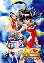 【中古】(非常に良い)魔物ハンター妖子 DVD-BOX