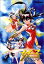 【中古】(非常に良い)魔物ハンター妖子 DVD-BOX 39,858円