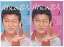 【中古】南くんの恋人 DVD-BOX 高橋由美子 (出演), 武田真治 (出演) 56,840円