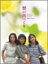 【中古】(非常に良い)想い出づくり DVD-BOX 全14話収録 森昌子, 古手川祐子, 田中裕子, 柴田恭兵, 児玉清 71,516円
