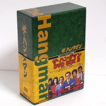 楽天お取り寄せ本舗 KOBACO【中古】ザ・ハングマン DVD-BOX 3 林隆三, 名高達郎, 黒沢年男, 植木等, 夏樹陽子