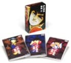 【中古】(未使用・未開封品)がんばれ元気 BOX [DVD]